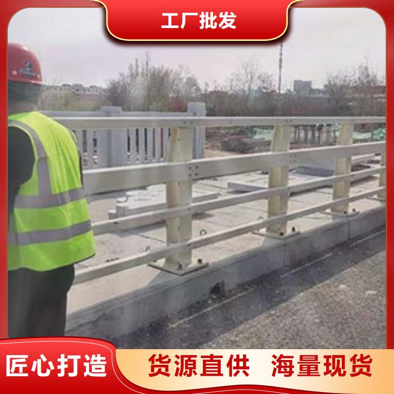 景观护栏道路防撞护栏好产品价格低支持货到付清