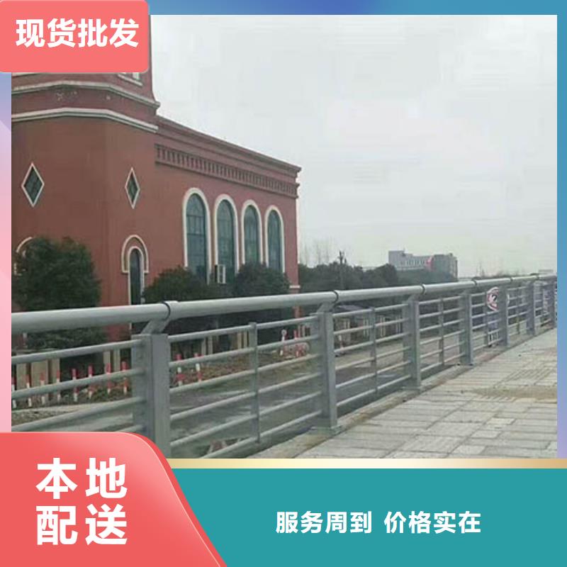 人行道栏杆公路护栏主推产品真正让利给买家