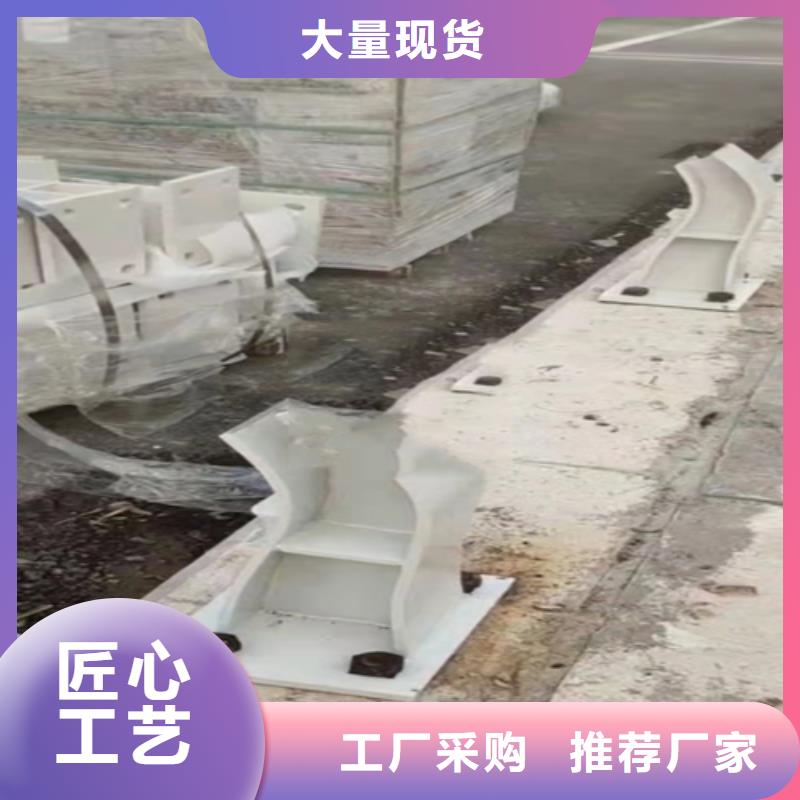 防撞护栏河道防撞栏杆现货直发细节决定成败