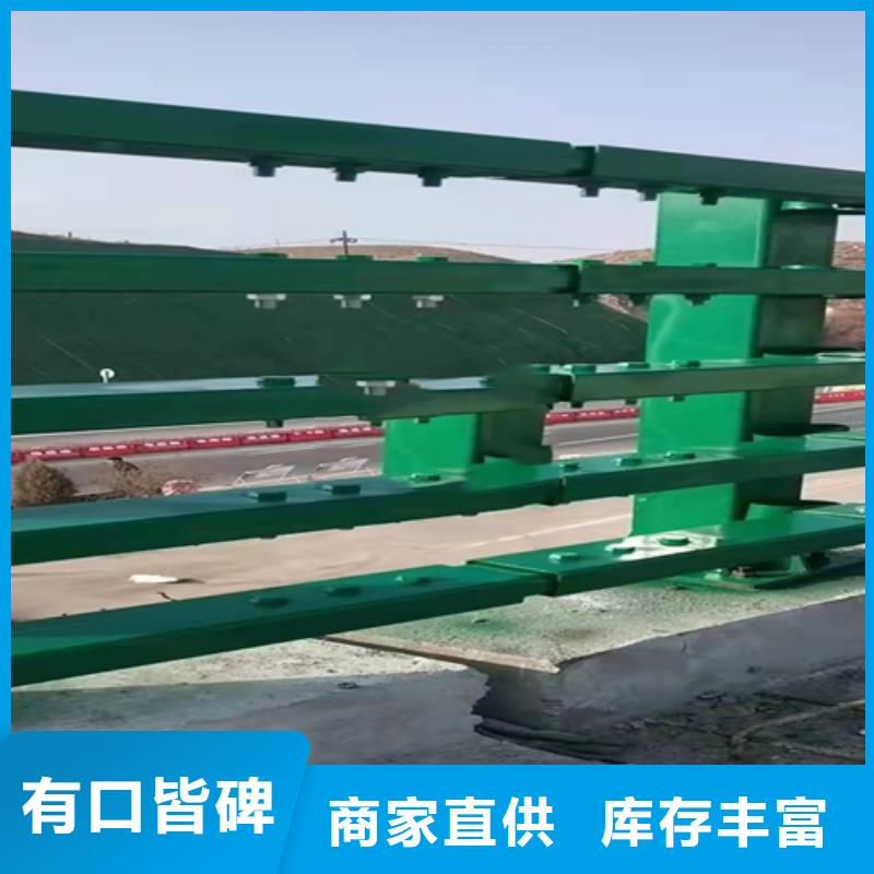 不锈钢复合管护栏【不锈钢复合管道路栏杆】货源报价质检合格出厂