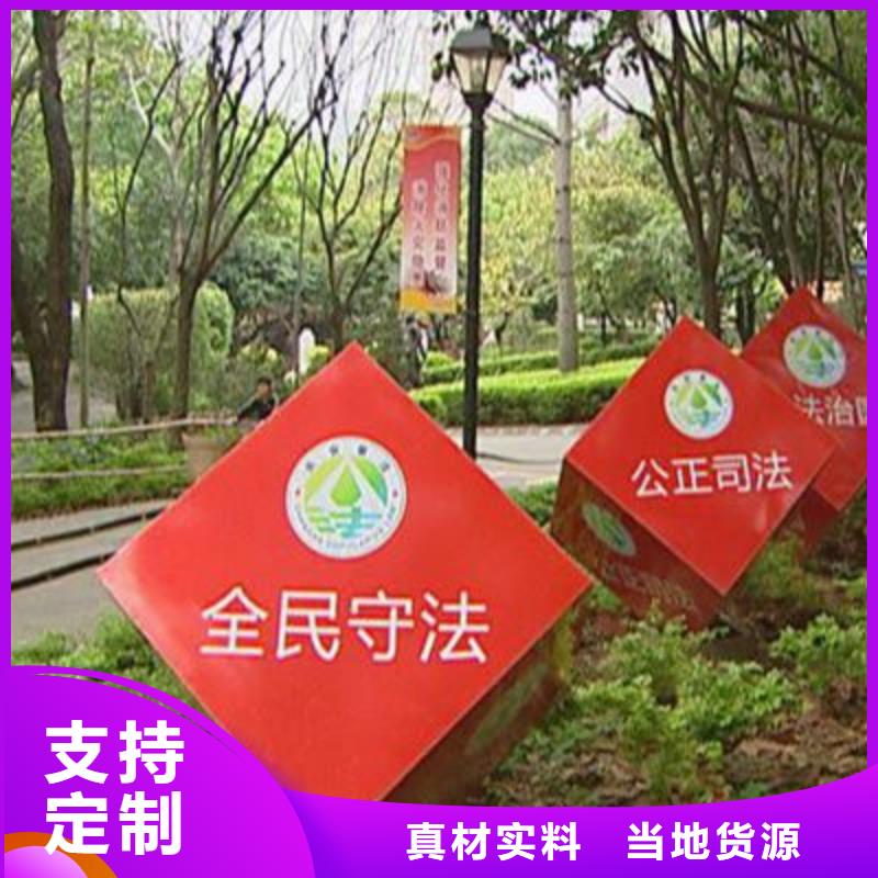 社会主义核心价值观采购批发社会主义核心价值观价格公道合理好产品好服务