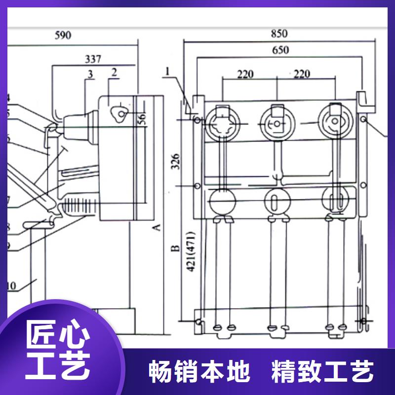 FLN36-24/T630-20高压负荷开关樊高品质商家