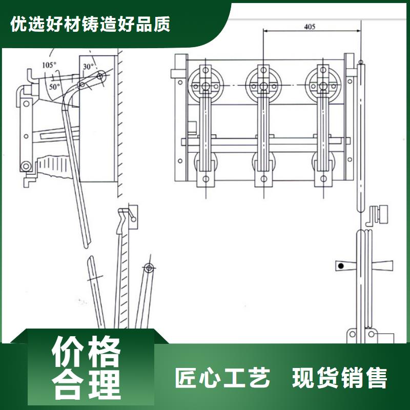 FZN25-12/630-20高压负荷开关同城公司