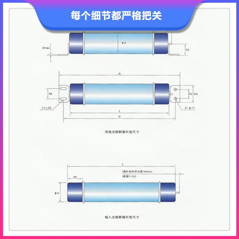 XRNT-12/30A熔断器樊高好产品不怕比