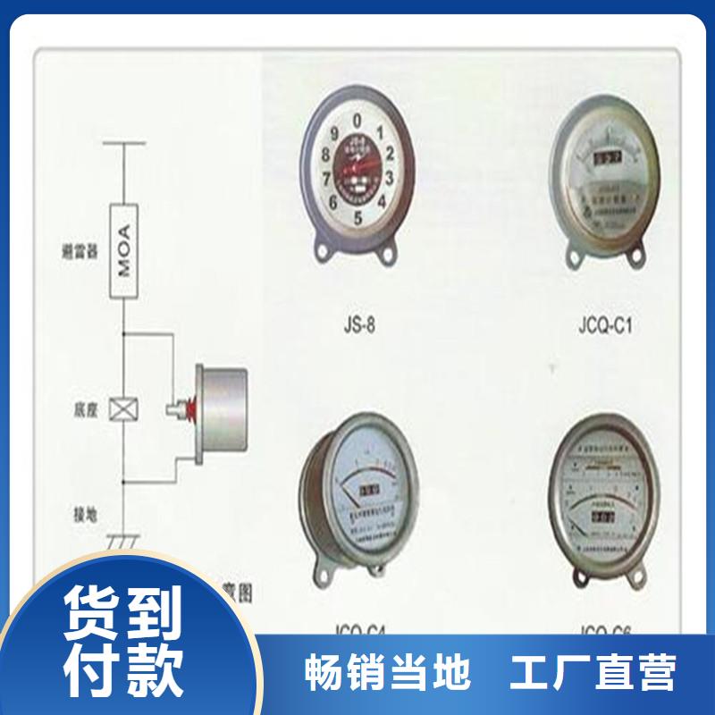 计数器绝缘子货源稳定多种规格库存充足