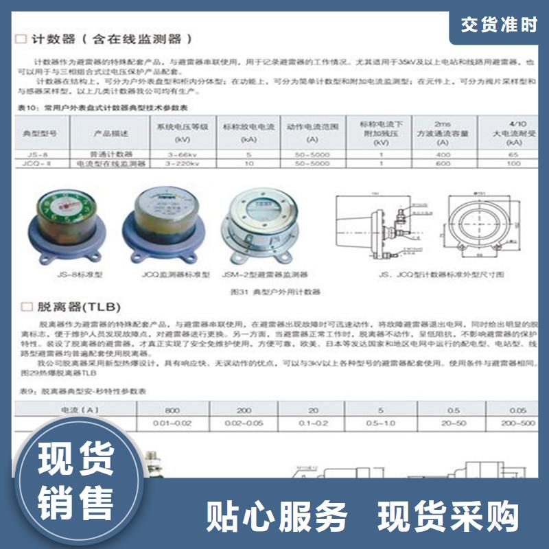 JSH-5在线检测仪厂家直销直供