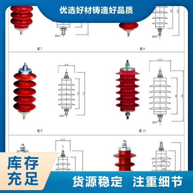 HY5WS2-5/17高压避雷器型号齐全