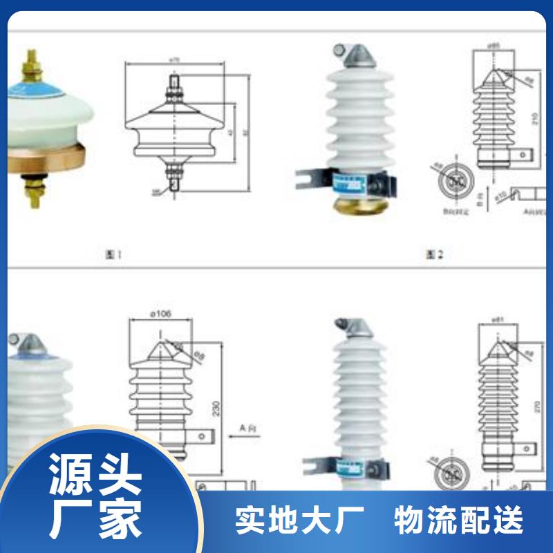 YH10WX-252/656复合避雷器多少钱一周内发货