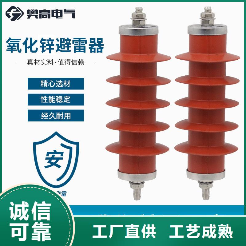 HY5CS-17/42高压避雷器同城生产商