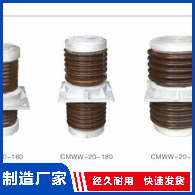 CWB-35/1600A高压穿墙套管樊高附近制造商