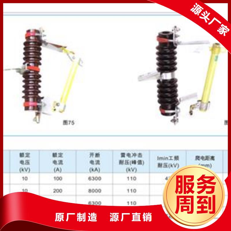 XRNP-24/2A高压熔断器合格证库存齐全厂家直供