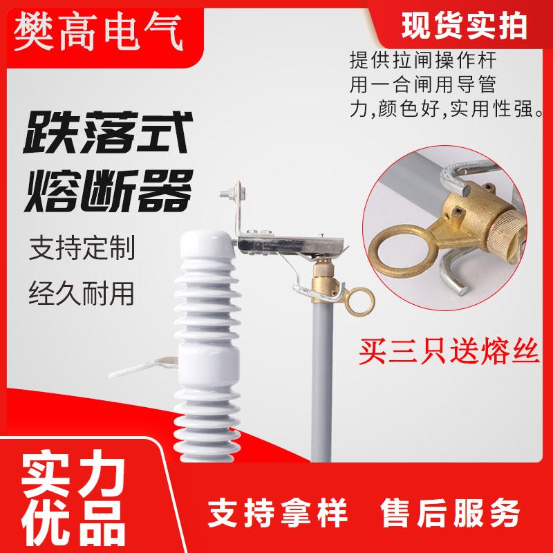 XRNP1-10KV/3.15A限流熔断器厂家直销值得选择