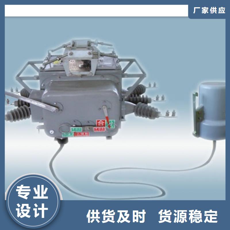 SW2-110/1250-31.5高压断路器樊高同城经销商