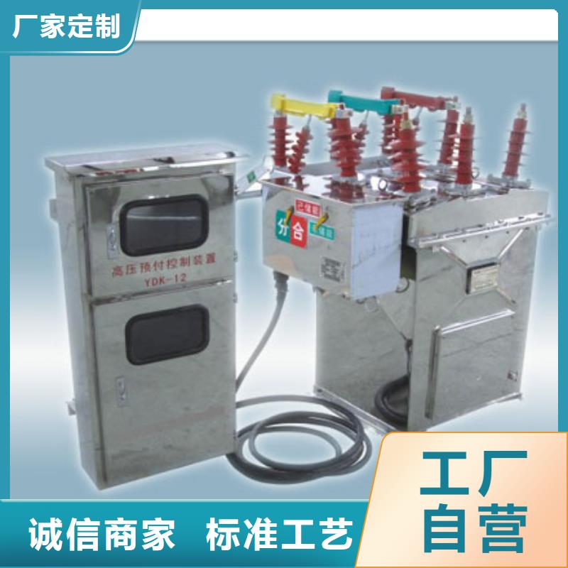 DW13-35/1000-20断路器樊高详细参数