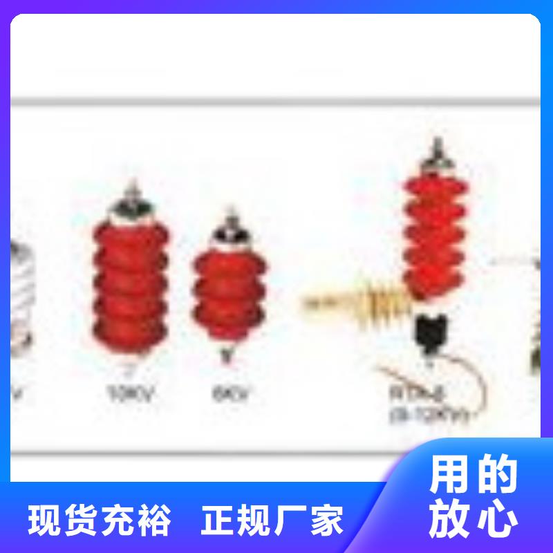 BSTG-A-7.6/131过电压保护器一致好评产品