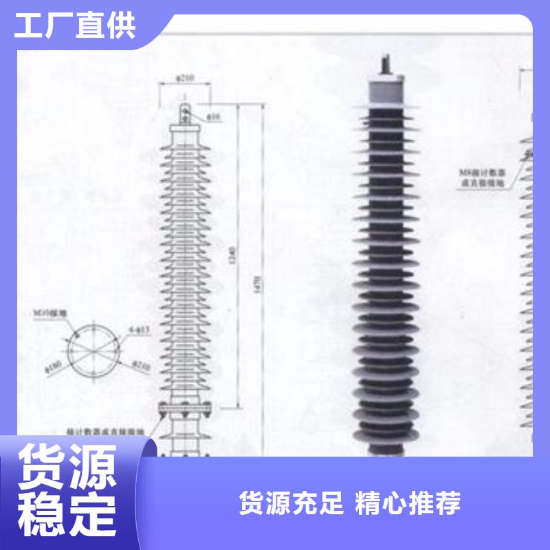 BSTG-A-7.6/131三相组合式避雷器当地经销商