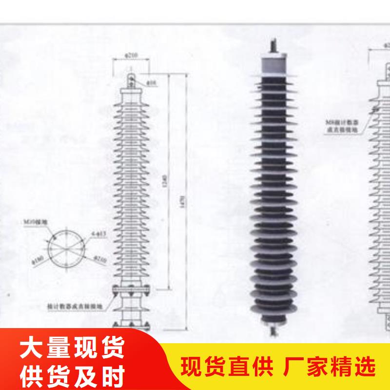 TBP-B-35KV组合式避雷器樊高电气N年大品牌