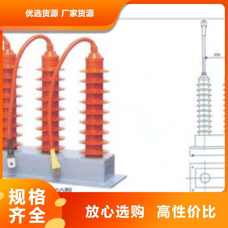 HFB-C-12.7F/280W2组合式过电压保护器多种规格供您选择