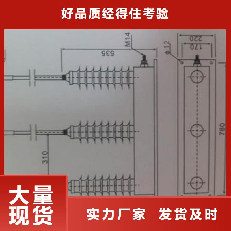 JMPHY5CR3-12.7组合式保护器厂家直发