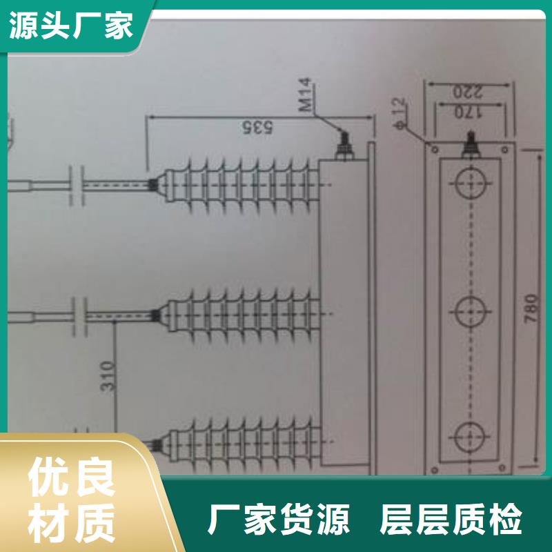 JPB-HY5CZ1-3.8/12×8.5组合式避雷器当地制造商