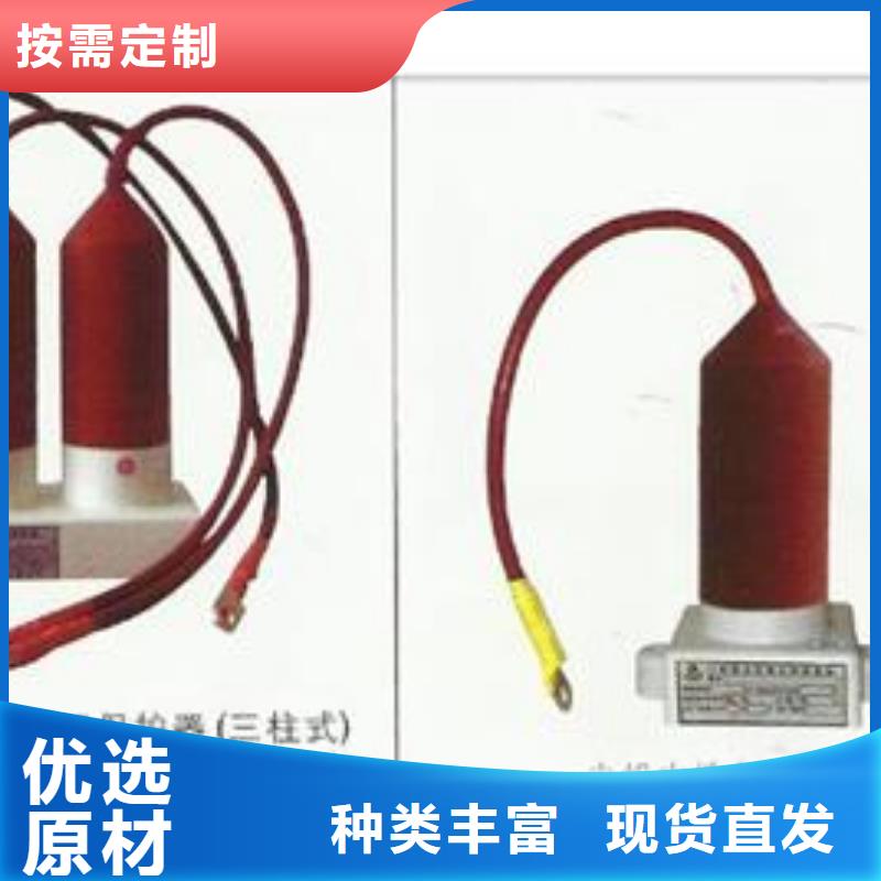 TBP-A-7.6F/131组合式避雷器樊高电气选择我们选择放心