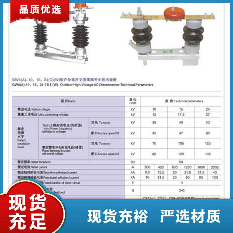 GN19-35XT/1250户内高压隔离开关厂家大量现货