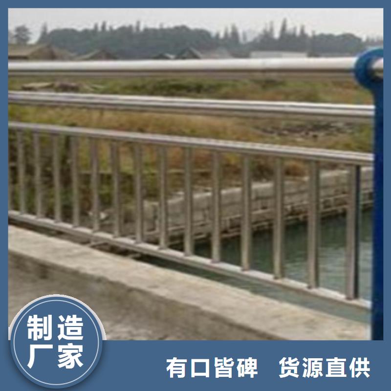 不锈钢复合管护栏2-河道景观护栏市场报价专注生产制造多年