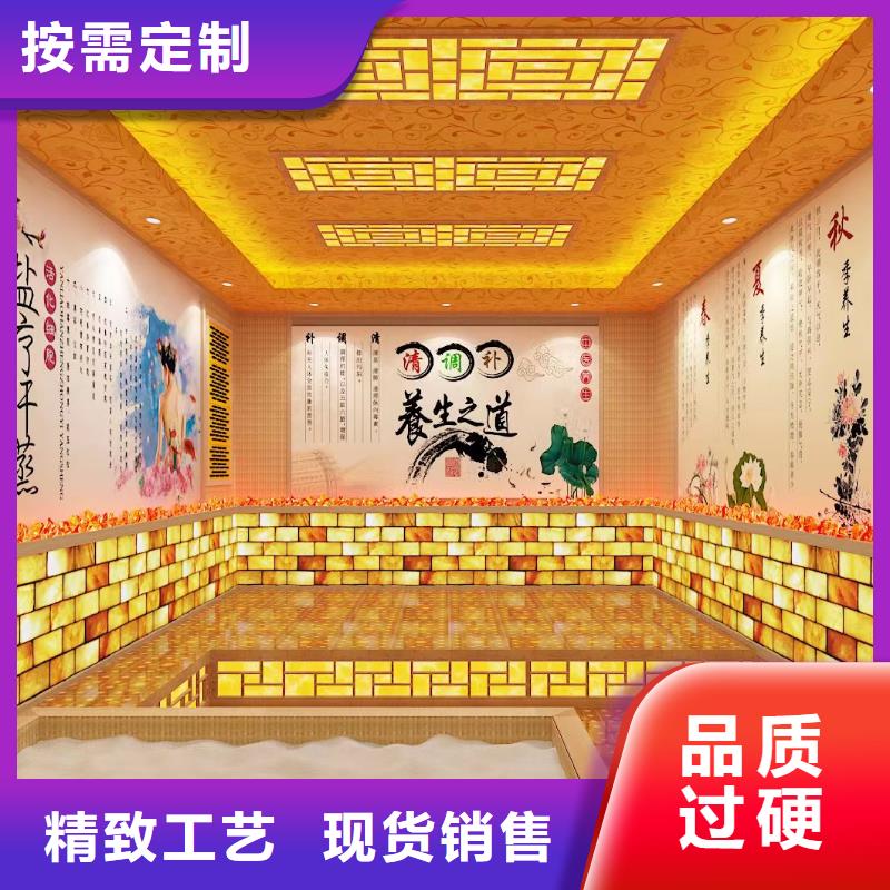 韩式汗蒸房厂家直销认准大品牌厂家