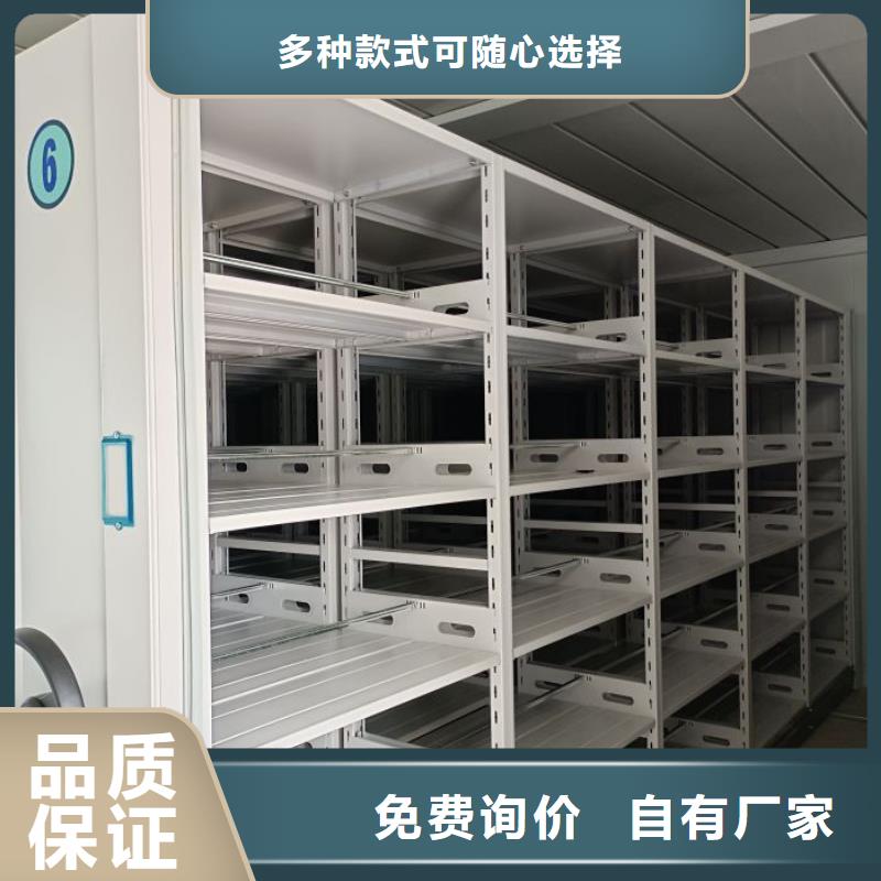 质量可靠的密集手摇式移动柜供货商原料层层筛选