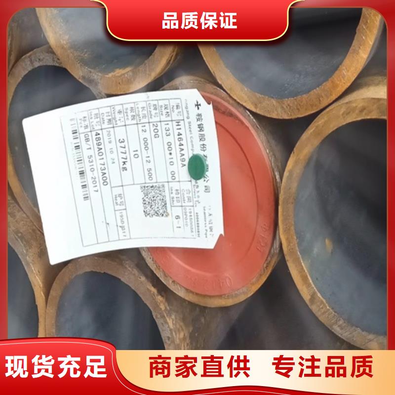 【无缝钢管】酸洗磷化无缝管优选厂商厂家品控严格