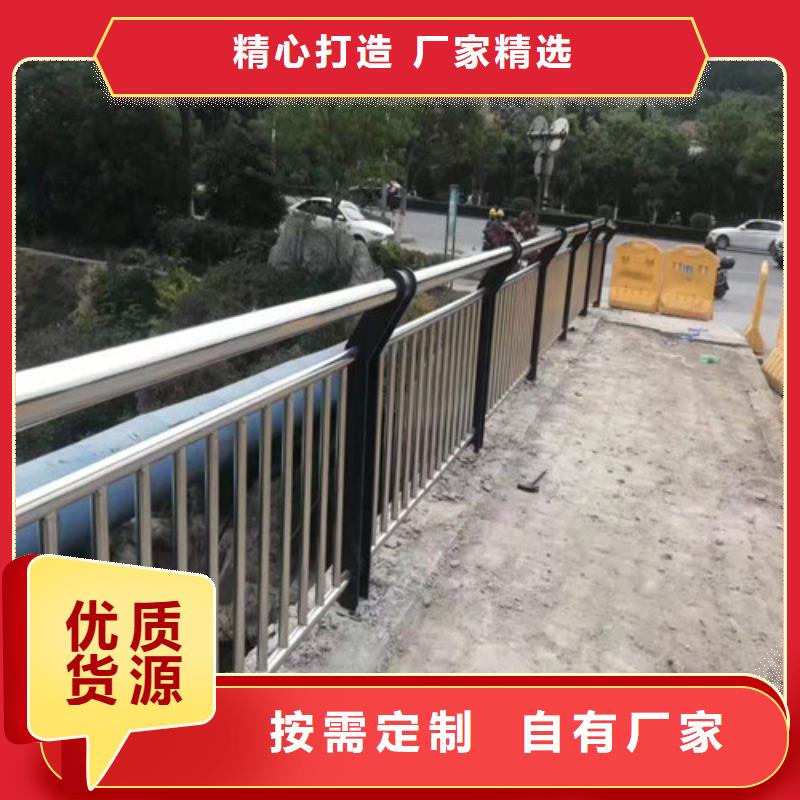 【不锈钢护栏道路护栏销售的是诚信】工厂直供