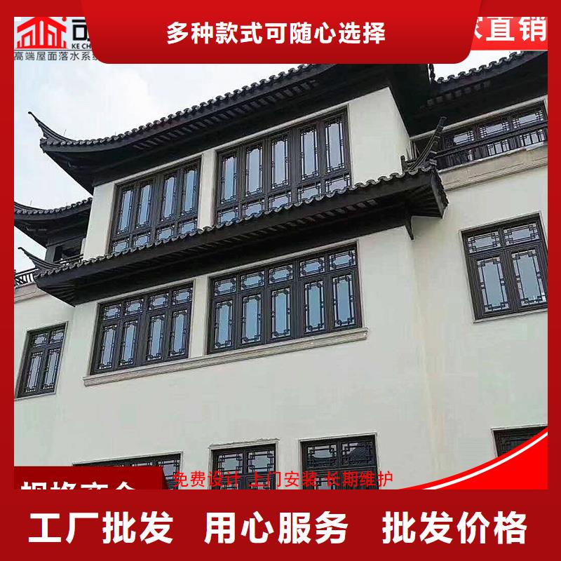 古建筑铝代木铝制仿古建筑构件欢迎新老客户垂询