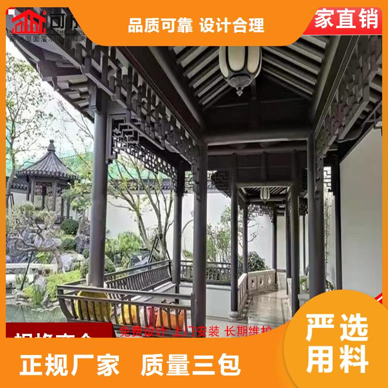 铝代木古建瓦口板价格实惠专注细节专注品质