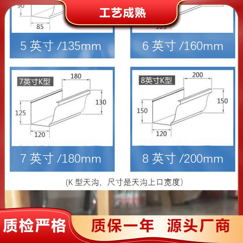 天沟的价格供应加工定制