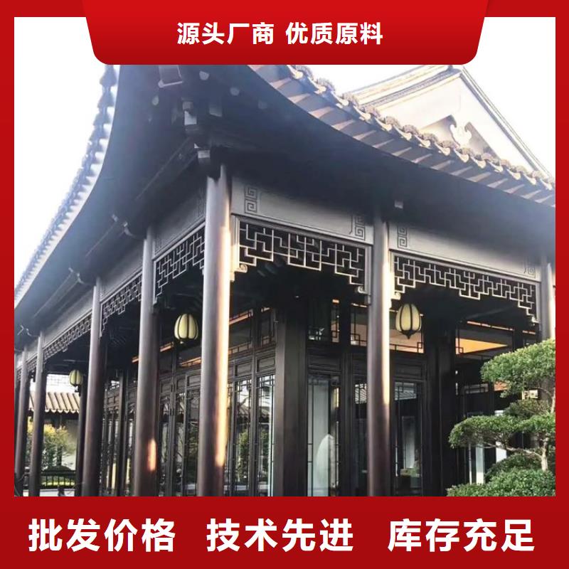 铝制仿古构件设计价格实惠