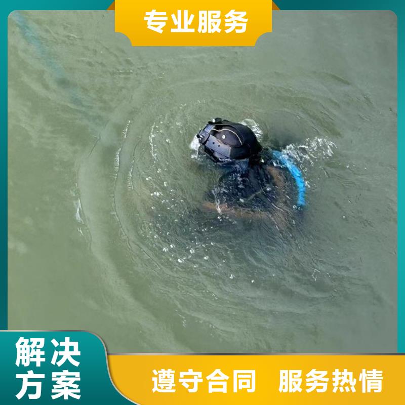 水下维修科学安全高效本地生产商