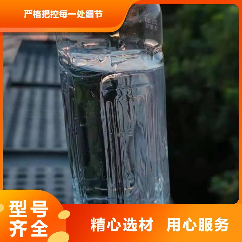 无醇植物油燃料无醇燃料追求品质本地厂家