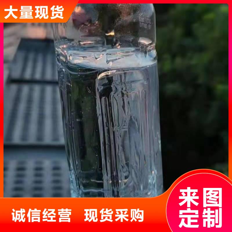 饭店植物液体燃料油【植物油燃料厂家】现货销售实力工厂