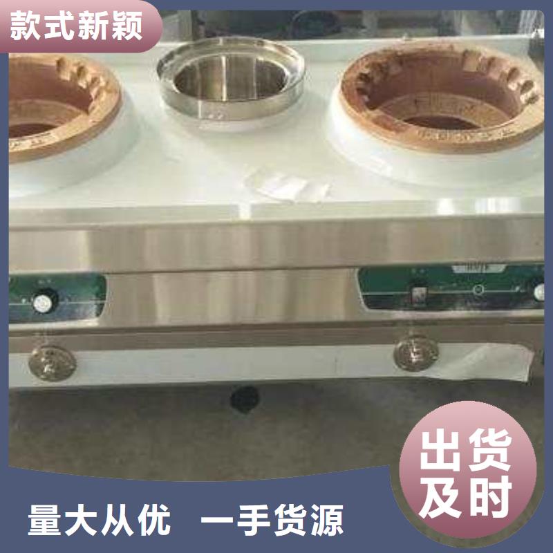 矿物调和燃料油灶具厂家合作优势懂您所需