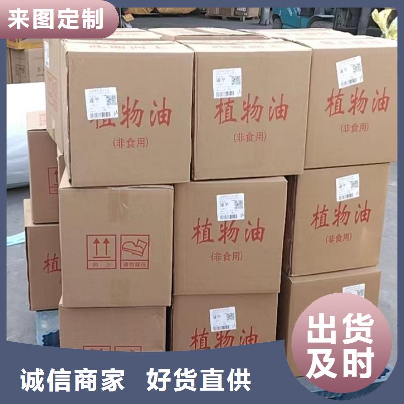 珐琅火锅安全矿物燃料油源头工厂品种全