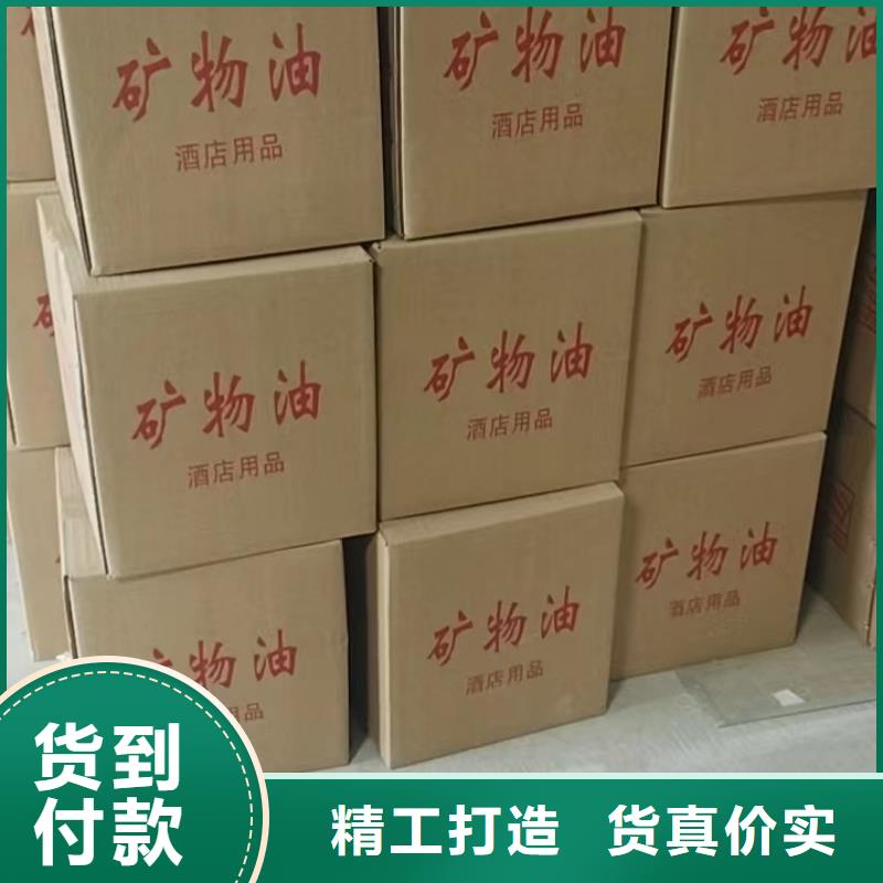 煮茶安全矿物燃料油厂家量大优惠品质无所畏惧