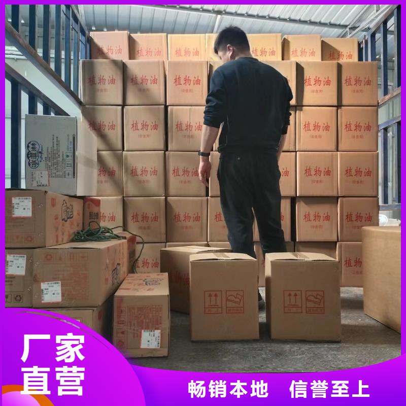 煮茶安全矿物燃料油进口品质无烟无味当地经销商