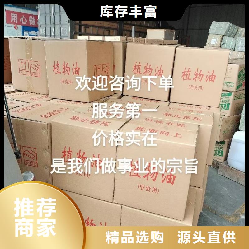 环保油安全矿物燃料油源头厂家品质可靠