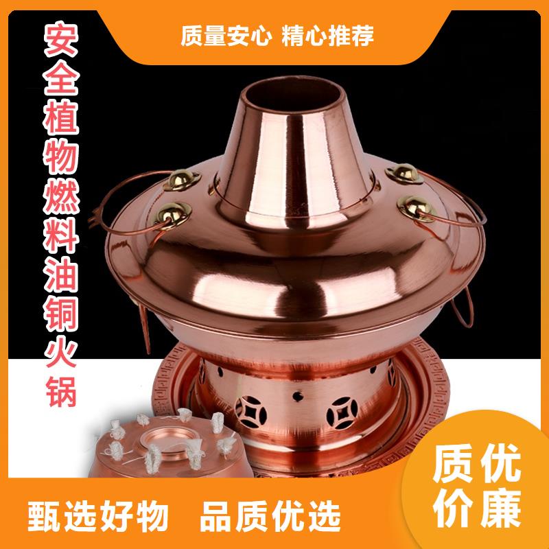 矿物油火锅烤鱼煮茶厂家直发同城品牌