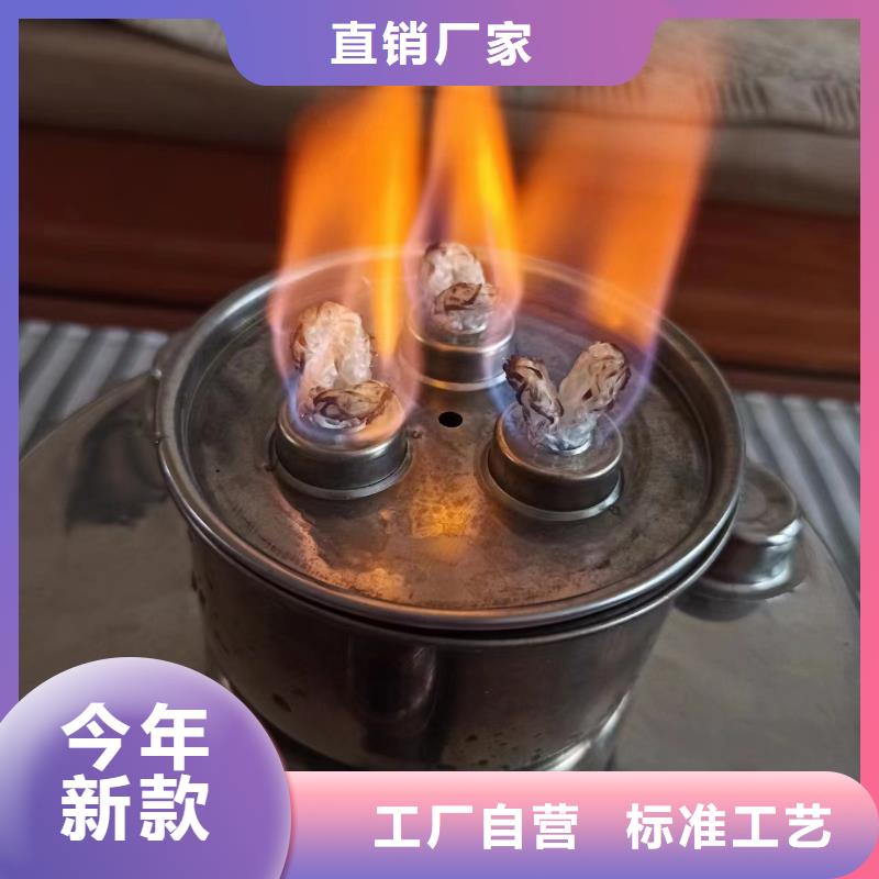 烤鱼安全矿物燃料油-欢迎来电洽谈同城品牌