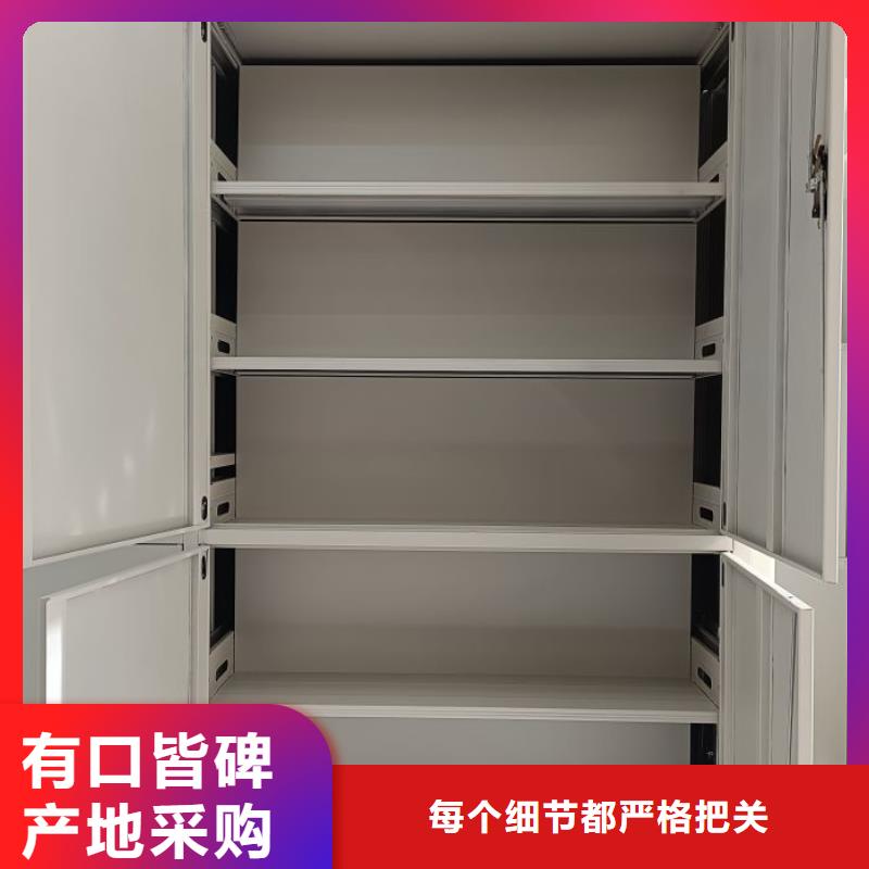 移动密集资料柜品质商家批发货源