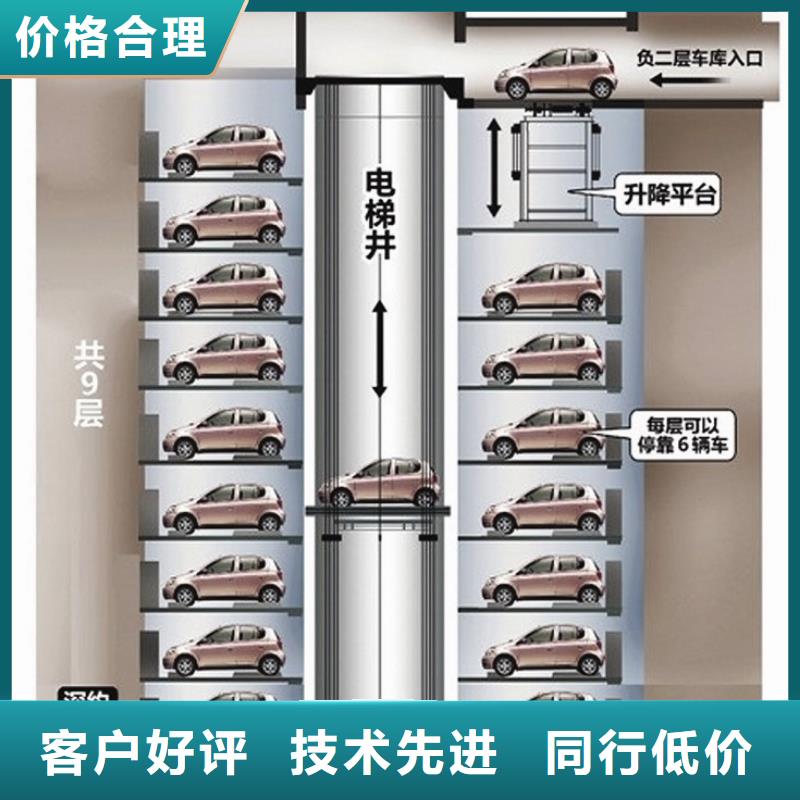 立体车库传菜机每个细节都严格把关本地品牌