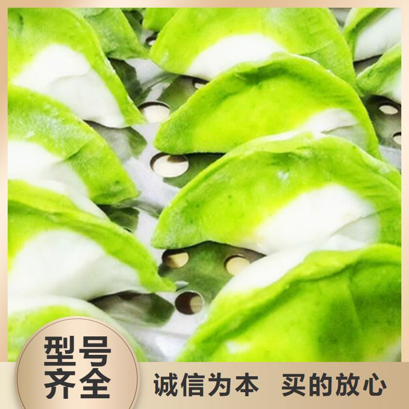 菠菜粉服务为先附近厂家