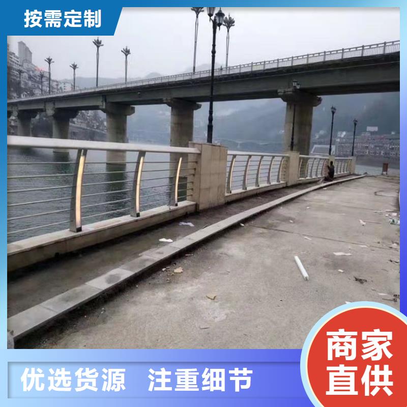 热镀锌喷塑景观河道栏杆厂家保证质量种类丰富