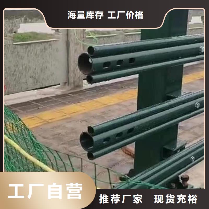 道路桥梁防撞护栏河道景观护栏厂家自营品质有保障当地经销商